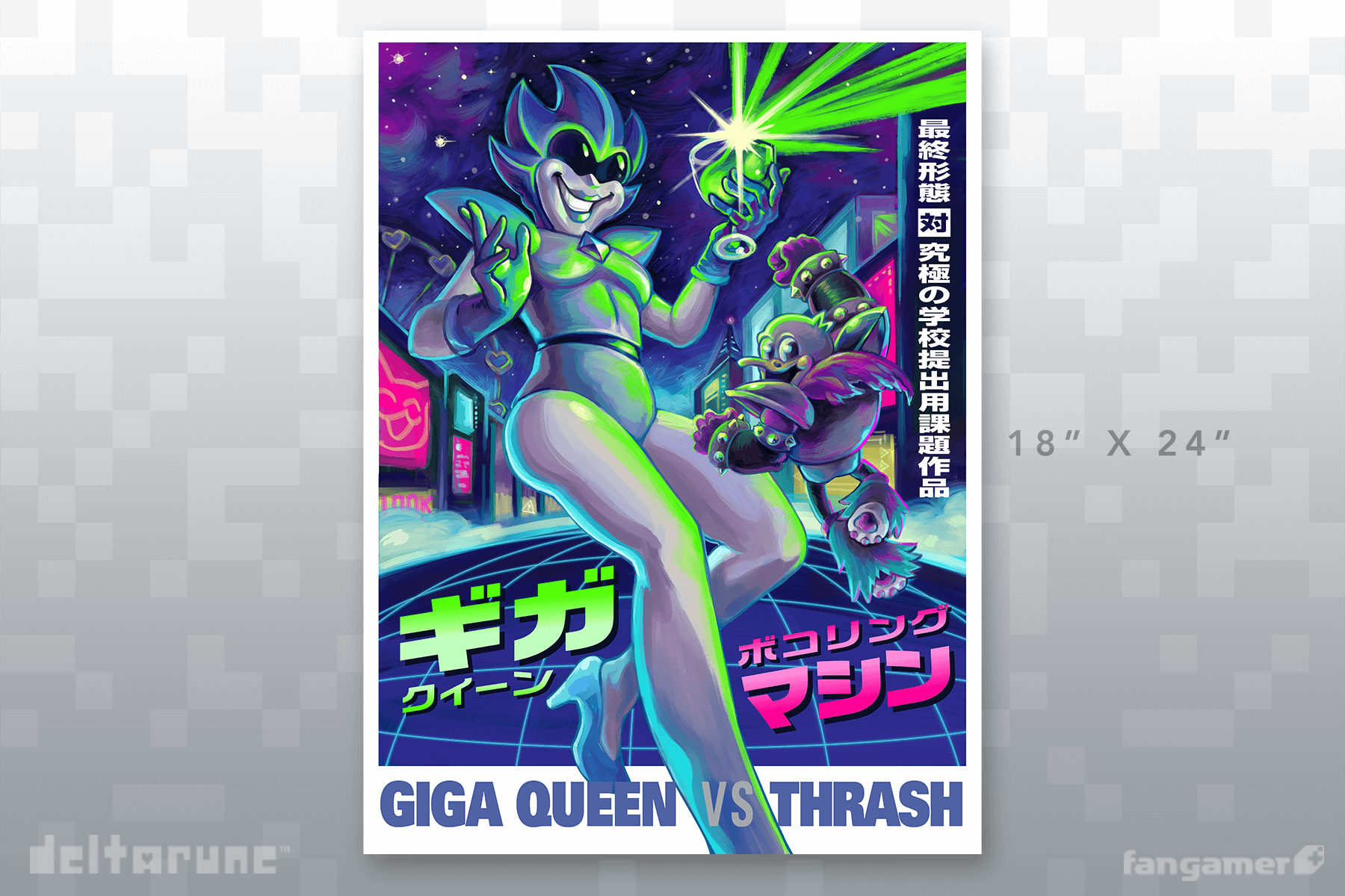Queen Boss Battle