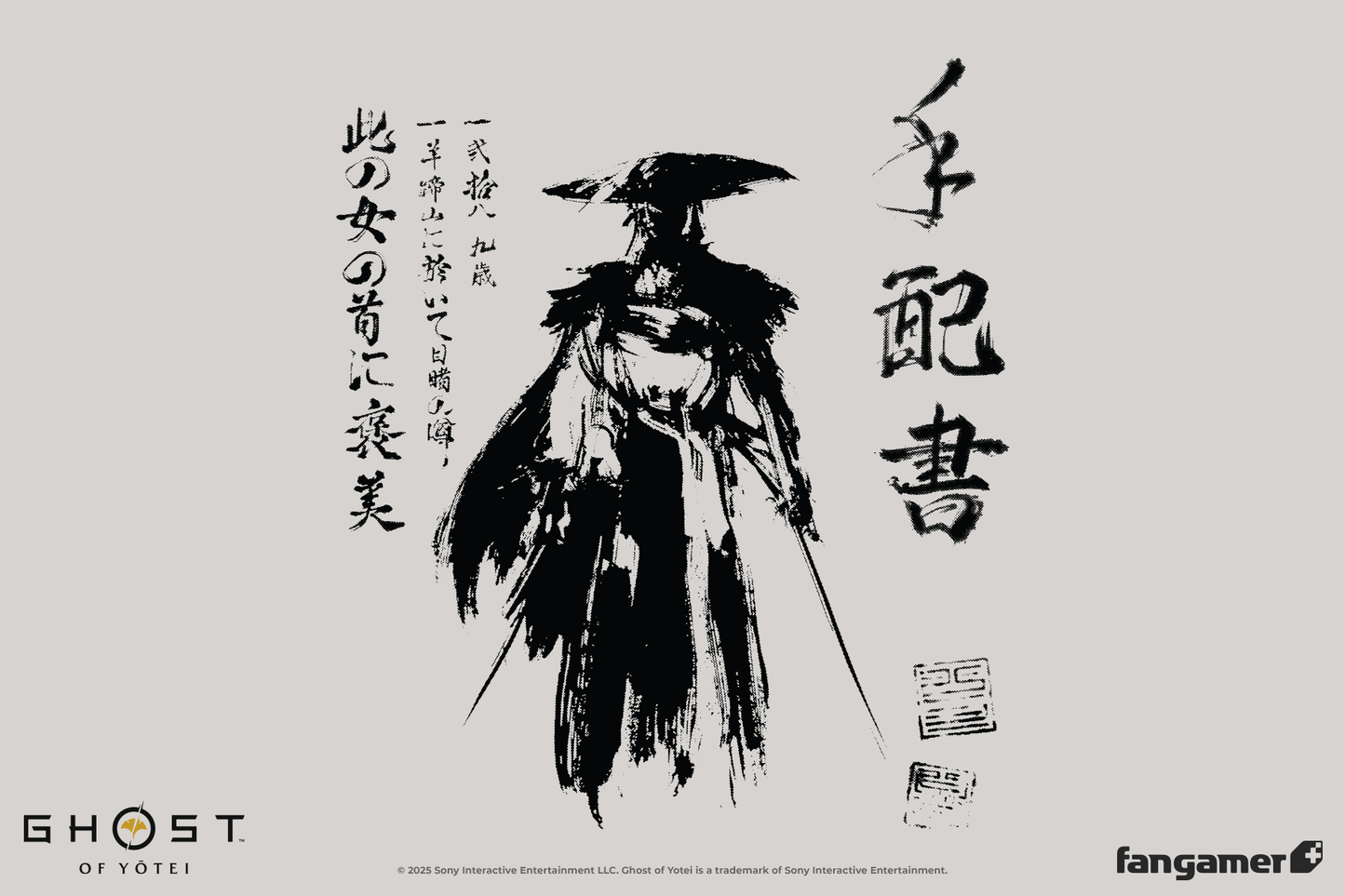 Atsu's Bounty