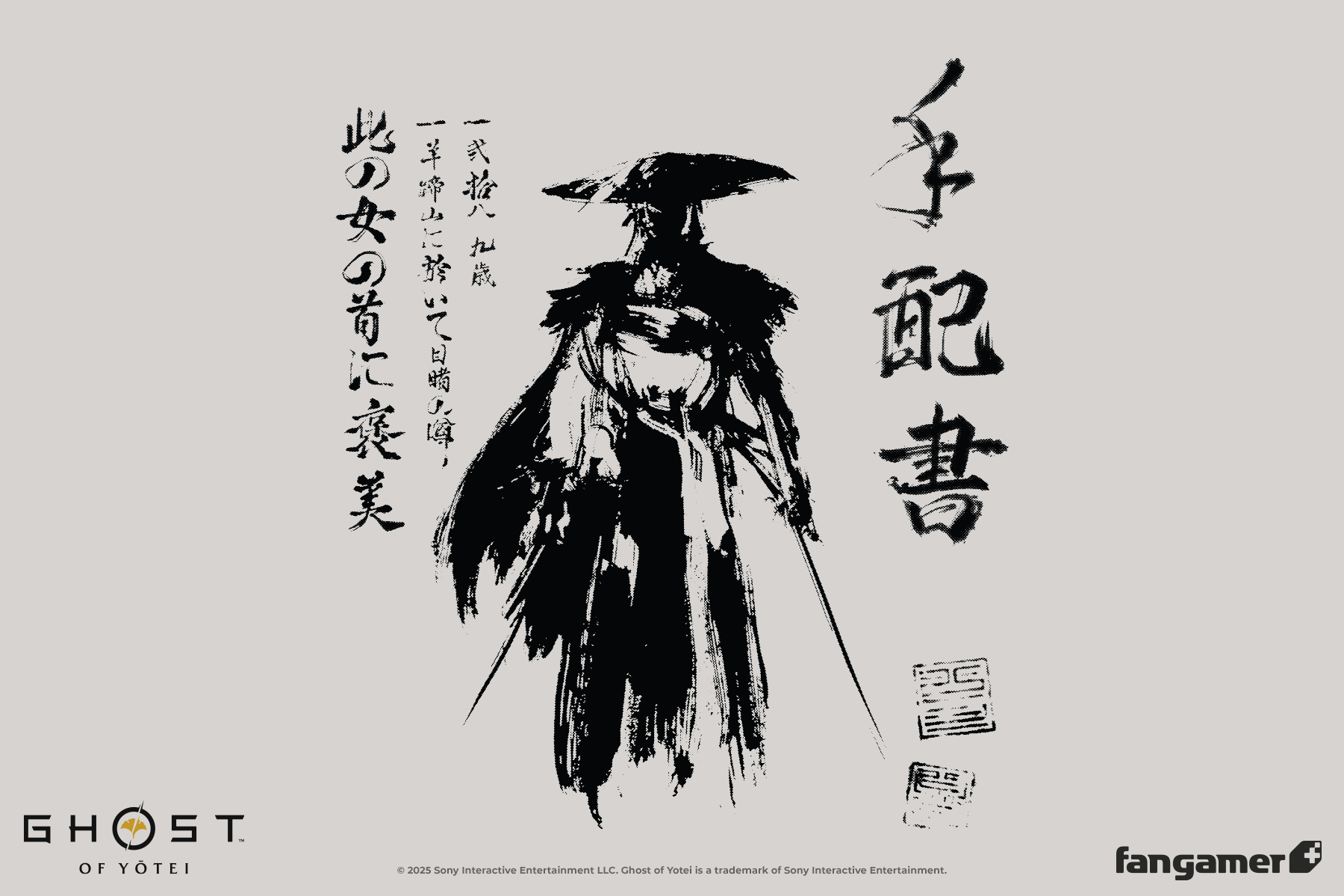 Atsu's Bounty