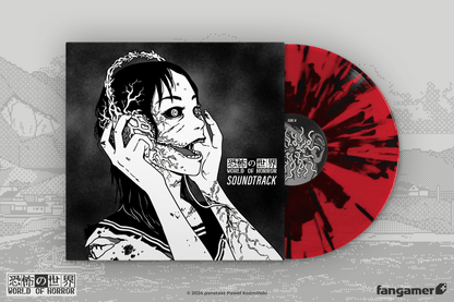 World of Horror Vinyl Soundtrack