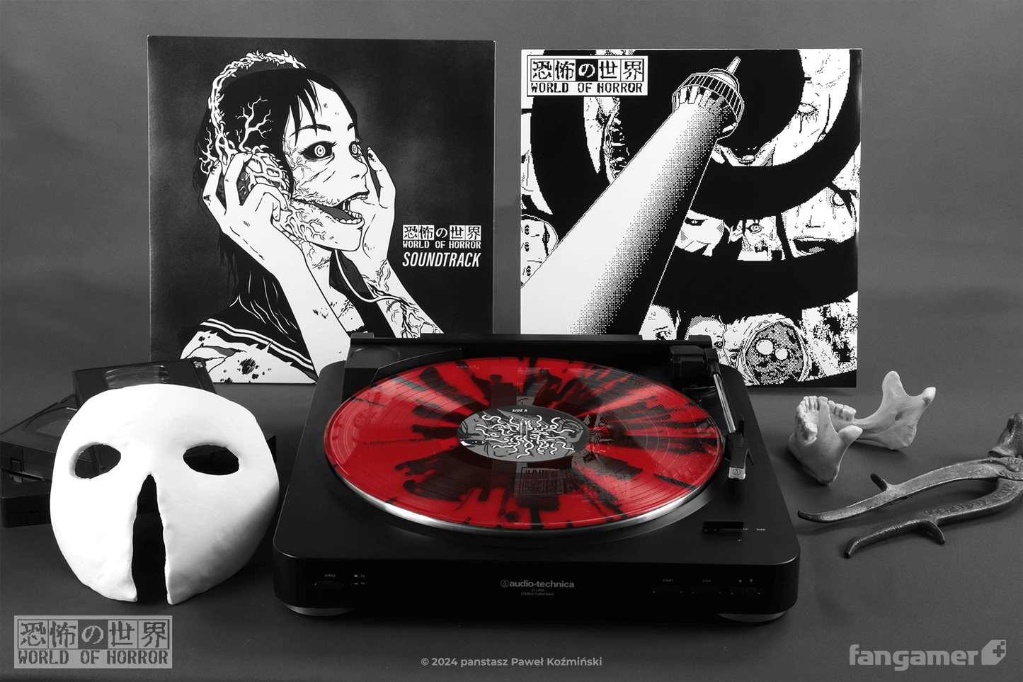 World of Horror Vinyl Soundtrack