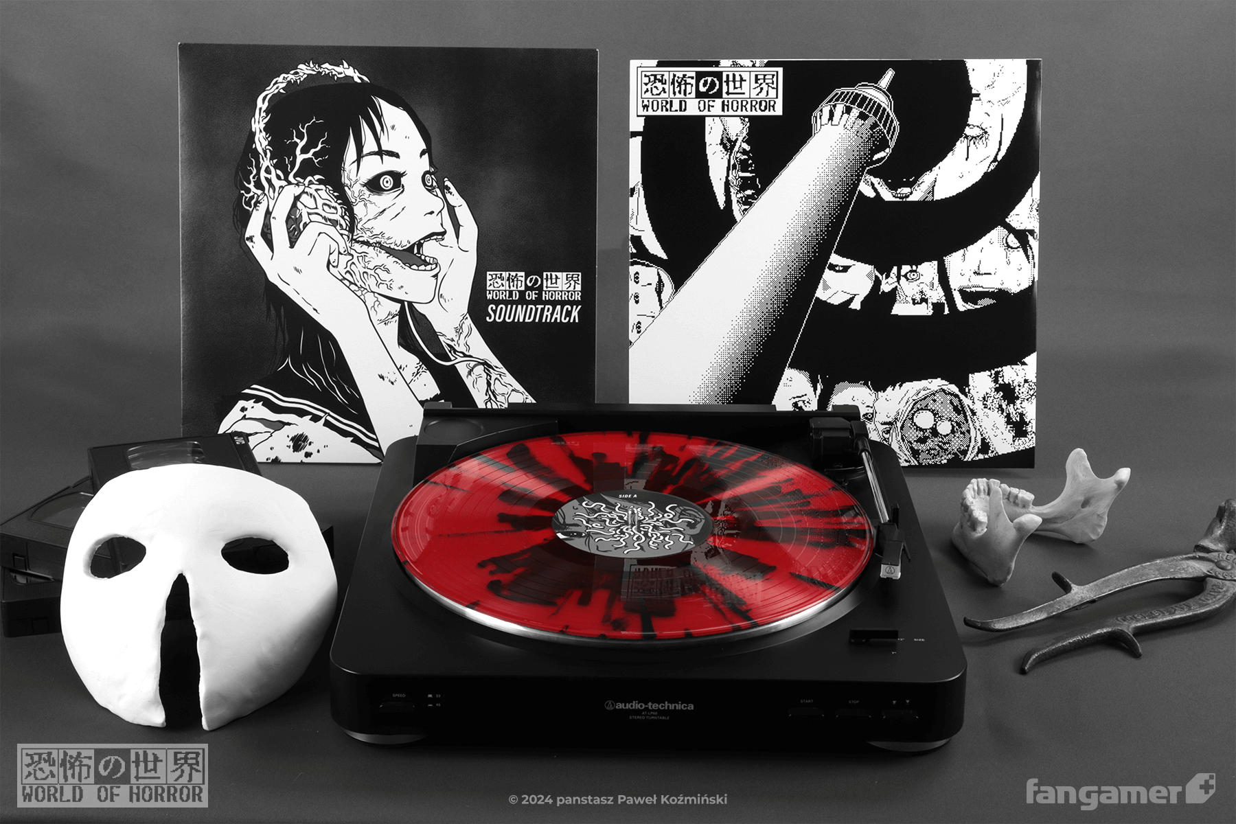 World of Horror Vinyl Soundtrack