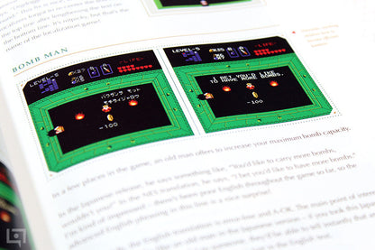 Legends of Localization Book 1: The Legend of Zelda
