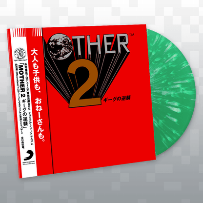 MOTHER 2 Vinyl Soundtrack