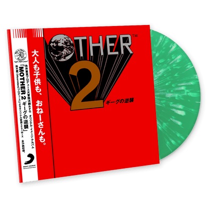 MOTHER 2 Vinyl Soundtrack