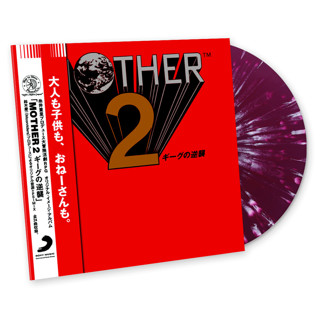 MOTHER 2 Vinyl Soundtrack