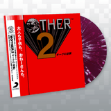 Barf (Purple/Purple)