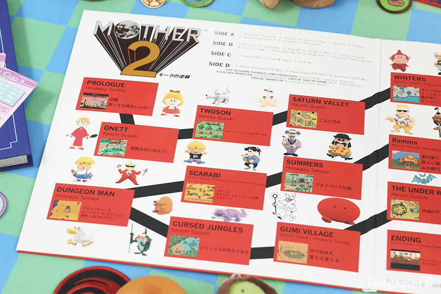 MOTHER 2 Vinyl Soundtrack