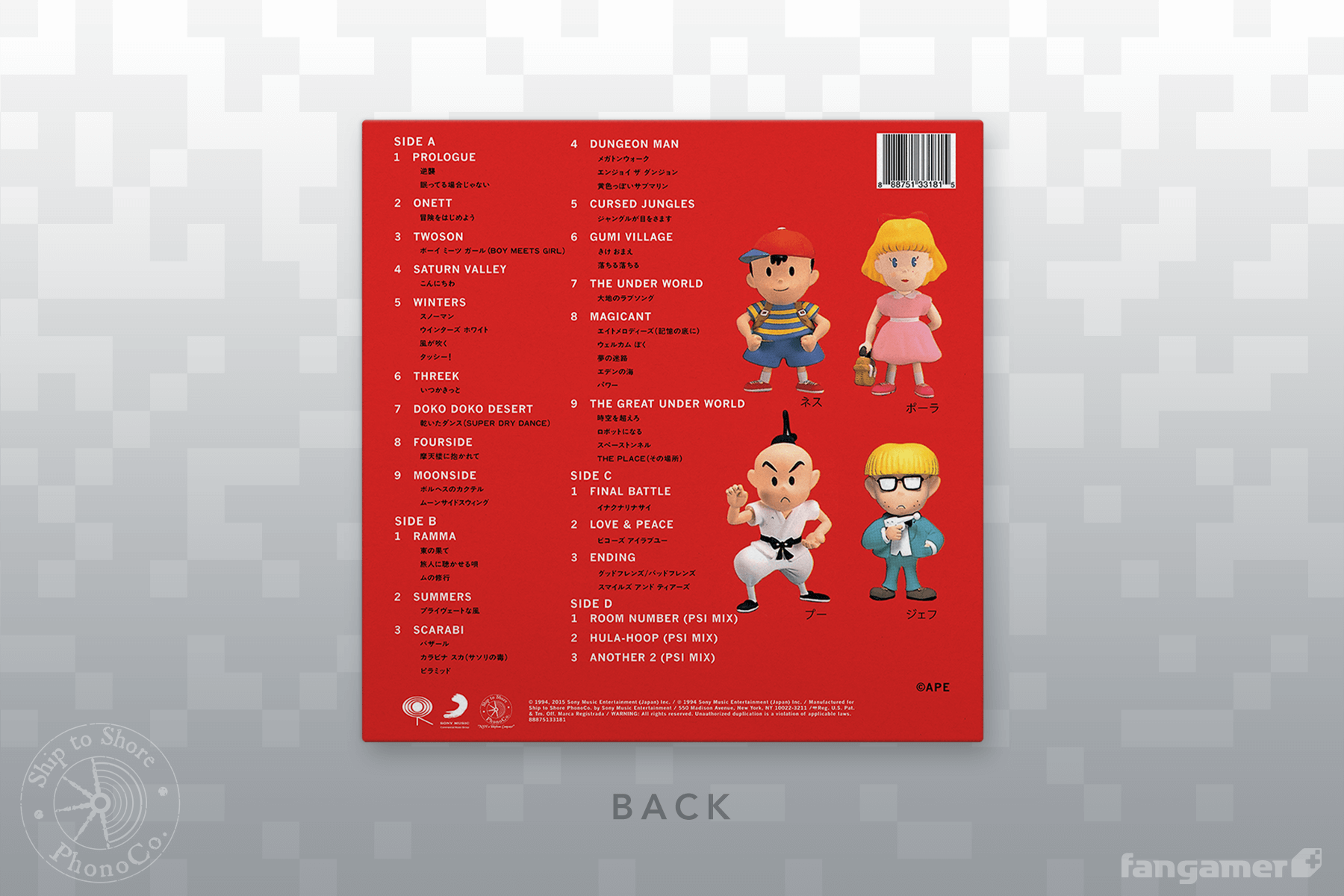 MOTHER 2 Vinyl Soundtrack