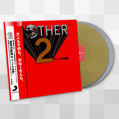 MOTHER 2 Vinyl Soundtrack