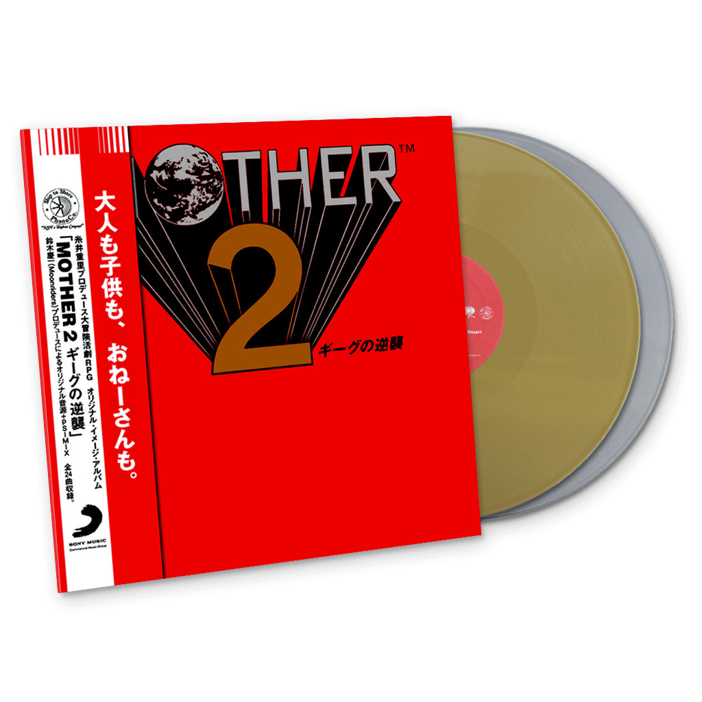MOTHER 2 Vinyl Soundtrack